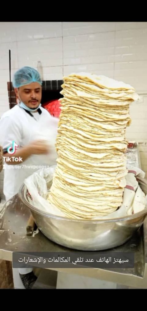 أنا معلم خبز عراقي